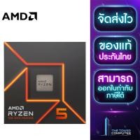 ราคา Thetowercomputer CPU แบรนด์ AMD ซีพียู (21009645612)