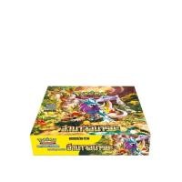 ราคา Pre Order Pokemon Booster Box อำนาจอนารยะ ตุลาการไซเบอร์ Release 23FEB โปเกมอนการ์ด Pokemon TCG SV5 (21379000727)