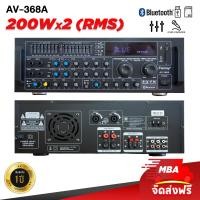 ราคา MBA SOUND THAILAND เพาเวอร์แอมป์ รุ่น AV368A กำลังขับ 400 วัตต์ แอมป์ขับลำโพง แอป์ขยายเสียง แอมป์ปรับแต่งเสียง (18497842359)
