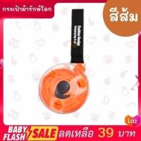 ราคา FLASH SALE ถุงผ้าพกพา พวงกุญแจถุงผ้า ถุงผ้าม้วนได้ ถุงผ้าลดโลกร้อน เนื้อผ้าดี พกพาสะดวก พร้อมส่ง (9769064906)