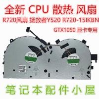 ราคา DrqibqBrand ใหม่สำหรับ Lenovo Savior R720 R720 15IKBN Y520 GTX1050พัดลมการ์ดจอ (20475496580)