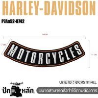 ราคา แพทหลังเสื้อแจ็คเก็ตมอเตอร์ไซค์ back patch ขนาดใหญ่ สำหรับเย็บติดหลังเสื้อกั๊ก เสื้อหนัง Harley Davidson อินทรีย์ ธงชาติ U S A (20065209332)