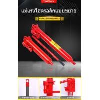 ราคา แม่แรงกระปุก เพิ่มส่วนยาวประเภท หนักแม่แรง แม่แรงไฮดรอลิคส์ สำหรับ เครนยก 5ตัน 8 ตัน 12 ตัน แม่แรง แท่นยกเครื่อง เครนยกเครื่อง (16430266137)