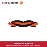 ราคา Mi Robot E10 Accessories อุปกรณ์เสริมสำหรับหุ่นยนต์ดูดฝุ่นรุ่น Xiaomi Robot Vacuum E10 (20109935033)