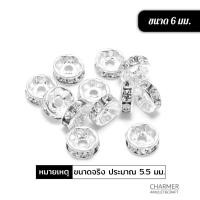 ราคา ตัวคั่นหิน คั่นหิน ชาร์ม ข้อเพชร คั่น ตกแต่ง กำไลข้อมือ สร้อยข้อมือ ลูกปัด หินนำโชค หินมงคล (19743778559)