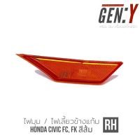 ราคา ไฟมุมส้ม ไฟแก้มส้ม Honda Civic FC FK 16 20 งานเทียมคุณภาพเกรดA ไฟมุมส้ม ไฟแก้มส้ม Honda Civic FC FK 16 20 (12736896713)