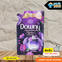 ราคา Downy Premium Parfum ดาวน์นี่ มิส ทีค ผลิตภัณฑ์ปรับผ้านุ่ม สูตรเข้มข้นพิเศษ 500 มล (10195356718)