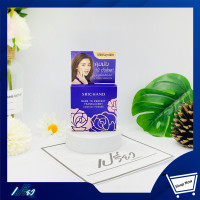 ราคา SRICHAND ศรีจันทร์ แบร์ ทู เพอร์เฟคท์ ทรานส์ลูเซนท์ คอมแพค พาวเดอร์ 4 5 กรัม Srichand Bare To Perfect Translucent Compact Powder 4 5 g (10191893364)
