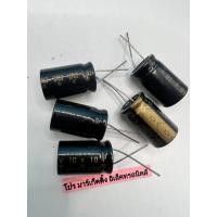 ราคา ตัวเก็บประจุ 4700uf 10v 25v 50v 2ขา capacitor สต็อกที่ไทย พร้อมส่ง (15899099142)