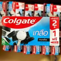 ราคา แพค 2 ฟรี 1 ยาสีฟันคอลเกต คอลเกตเกลือสมุนไพร ถ่านชาร์โคล เอ็กตร้าเฟรช 150กรัม x 2 ฟรี 100 กรัม x 1 (20676310710)