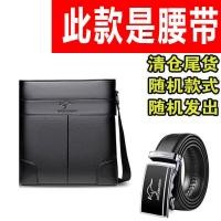 ราคา VUVS6757ยี่ห้อใหม่ของแท้กระเป๋าเอกสารผู้ชายกระเป๋าถือผู้ชายกระเป๋าสุทธิคนดังธุรกิจกระเป๋ากระเป๋าคอมพิวเตอร์ผู้ชาย Messenger Bag (16103845812)