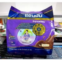 ราคา แอนมัม มาเทอร์น่า นมพร่องมันเนย420กรัม ชงสะดวกแบบซอง 42กรัม x10 ซอง (20024657292)