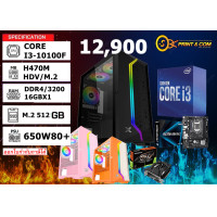ราคา คอมพิวเตอร์ Intel i3 10100F 16GB DDR4 512GB SSD GeForce GTX 1650 4GB คอมประกอบพร้อมจอ 24 นิ้ว (17358042874)