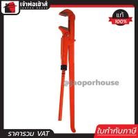 ราคา ส่งทุกวัน ประแจจับแป๊บ 2 ขา MACOH ขนาด 1 1 2 นิ้ว สีส้ม ปากกว้างล็อคแน่น ประแจคอม้า กุญแจจับแป๊บ ประแจจับท่อ C44 02 (662994629)