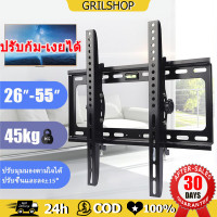 ราคา 26 55 นิ้ว ขาแขวนทีวี ขนาด ปรับก้ม เงยได้ แบบ ที่ยีดทีวี ที่แขวนทีวี ขาแขวนยึดทีวี ขายึดทีวี Adjustable Full Motion Plasma LCD LED TV Wall Mount Flat Screen Panel Bracket ขาย (13848046451)