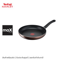 ราคา Tefal Day By Day กระทะก้นแบน ขนาด 24 ซม. รุ่น G1430495