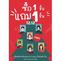 ราคา 1 แถม 1 พร้อมส่ง มีโค๊ดส่วนลด So Young Herbal Speed Color ครีมปิดผมขาว (21092480793)