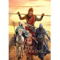 ราคา The Monkey King ไซอิ๋ว ภาค 1 3 DVD หนัง มาสเตอร์ พากย์ไทย (18365504256)
