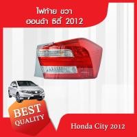 ราคา ไฟท้าย ขวา Honda City ปี 2012 ส่งฟรี รับประกันสินค้า (21309435726)