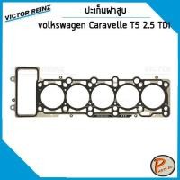 ราคา ชุดปะเก็น Volkswagen Caravelle T5 2 5 TDI เครื่อง BNZ BPC E 2 5TDI ปะเก็นฝาสูบ ปะเก็นชุด ท่อนบน ท่อนล่าง ปะเก็นฝาไฟ ยางฝาวาว โฟล์คสวาเกน (16031976915)