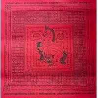 ราคา ผ้ายันต์ม้าเสพนาง สำนักพุทฌคุณล้านนา ลำพูน (21122040121)