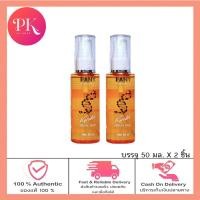 ราคา Pany Romance Keratin Serum Hair เคราติน เซรั่ม ดูแลเส้นผม บรรจุ 50 มล Top Secret แก้ปัญหา ผมแห้งเสีย แตกปลาย ขาดชี้ฟู (19220139896)