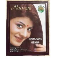 ราคา กล่อง 6 ซอง สมุนไพรย้อมผมเฮนน่า Herbal Henna (21175631763)