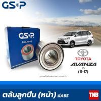 ราคา GSP ลูกปืนล้อ หน้า Toyota Avanza 1 5 ปี 2011 2017 มี ABS โตโยต้า อแวนซ่า (13334595716)