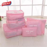 ราคา DS กระเป๋าจัดระเบียบ ใส่ เสื้อผ้า หรือ ชุดชั้นใน ที่จัดระเบียบกระเป๋าเซต 6 ชิ้น กระเป๋าจัดระเบียบเดินทาง Luggage bag (19417256419)