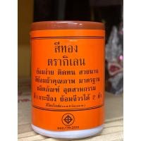 ราคา สีย้อมผ้า สีย้อมจีวรพระ สีย้อมตรากิเลน สีย้อมสำหรับพระสงฆ์ (8413248365)