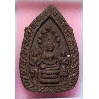 ราคา พระตรีกาย หลวงปู่แก้วเกสาโร วัดละหารไร่ ปี ๒๕๑๙ พิมพ์นาคปรกเนื้อว่านแก่น้ำมันงา (20492246266)