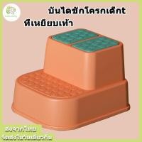 ราคา บันไดเหยียบชักโครก สำหรับเด็ก (10913278654)