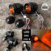 ราคา ไฟเลี้ยว LED ก้นหอยกระสุนCNC รุ่น premium ฝา สองสี (20570054256)