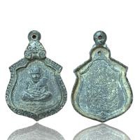 ราคา พระเครื่องยอดนิยม วัตถุมงคล เครื่องรางของขลัง ตลาดพระ เชียนพระ ของคลัง พระกรุ (16991976847)