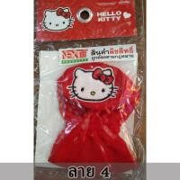 ราคา หุ้มหัวเกียร์ 2 in 1 Hello Kitty ลิขสิทธิ์แท้ (8339323443)