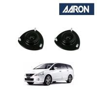 ราคา AARON เบ้าโช๊คหน้า MITSUBISHI Space Wagon ปี 2005 2009 NA4A มิตซูบิชิ สเปซวากอน (14365808430)