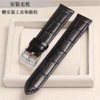 ราคา OMEGA ปรับให้เข้ากับสายนาฬิกา Omega ด้วยหนังแท้ผู้ชายและผู้หญิง Butterfly Flying Seamaster Speedmaster โซ่แท้หรูหราดั้งเดิม (20491112333)