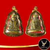 ราคา จี้พระ หลวงพ่อเงิน พุทธโชติ วัดหิรัญญาราม บางคลาน อ โพทะเล จ พิจิตร ขนาดจี้ ฐานกว้าง 2 8 ซม สูง 4 3 ซม เลี่ยมกรอบชุบทองไมครอน (18499673919)