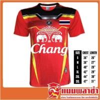 ราคา เสื้อกีฬา Z TWO พร้อมสกรีน (3969066358)