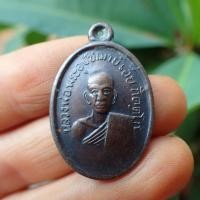 ราคา ลดทั้งร้าน เหรียญรุ่นแรกหลวงพ่อเอีย เหรียญรุ่น 2502 เนื้อทองแดงรมดำ (19377782620)