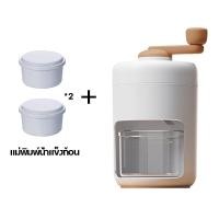 ราคา เครื่องทำน้ำแข็งไส มอบแม่พิมพ์น้ำแข็ง เครื่องทำน้ำแข็ง เครื่องทำน้ำแข็งใส ทำขนมหวานน้ำแข็งไสทุกชนิด เครื่องทำน้ำแข็งเกล็ดหิมะ เครื่องทำน้ำแข็ง (20672832715)