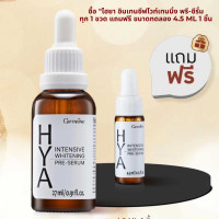 ราคา ส่งฟรี ไฮยาเซรั่ม กิฟฟารีน ไฮยากิฟฟารีน Hya serum giffarine ไฮยาแท้ ไฮยา Hya Intensive Whitening Pre Serum กิฟฟารีนของแท้ (7632688300)