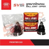 ราคา 2ตัว 555ญี่ปุ่น ลูกหมากปีกนกบน NISSAN FRONTIER ฟรอนเทียร์ ทุกรุ่น TD27 ZD30 YD25 SB4821 Ball Joint UPPER (3454132046)