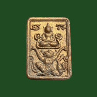 ราคา พระผงมหาอำนาจ พระพุทธทรงหนุมาน เนื้อผงปัดทอง รุ่น มหาอำนาจ ปี ๒๕๕๙ หลวงพ่อหวั่น กุสลจิ ตฺโต วัดคลองคูณ จ พิจิตร แท้รับประกัน 3554 (17881989286)