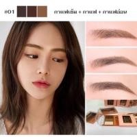 ราคา Natural eyebrow คิ้วฝุ่น ที่แต่งคิ้วแบบฝุ่น กันน้ำ กันเหงื่อ คิ้วสวย ติดทน 1 ตลับมี 3 เฉดสี kiss beauty No 89043 03 (21279400244)