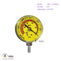 ราคา หน้าปัดเกจ์ วัดแรงดันและสูญญากาศ ชนิดต่างๆ หน่วยวัด LPM cmH2O mmHg แบรนด์ Solida Gauge (20817434415)