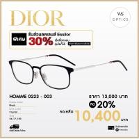 ราคา กรอบแว่นสายตา Dior รุ่น Dior Homme 0223 (16414109621)