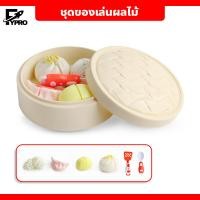 ราคา ชุดของเล่นผลไม้ ของเล่นเด็ก ของเล่น แบบจำลองตัดผลไม้ ทำจากพลาสติก สีสันสดใส (20084713911)