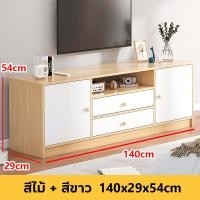 ราคา ชั้นวางทีวี ตู้วางทีวีติดผนัง ชั้นวางทีวีและชั้นเก็บของ ชั้นวางทีวีมีลิ้นชัก ชั้นวางของ (19477814589)