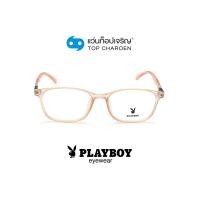 ราคา PLAYBOY แว่นสายตาทรงเหลี่ยม PB 35741 C5 size 48 By ท็อปเจริญ (12184001080)